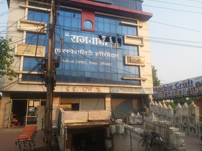 Raipur hospital fire: डाक्टरों पर हाथ डालने से कतरा रही पुलिस, पकड़ना तो दूर 48 घंटे बाद पूछताछ तक नहीं की