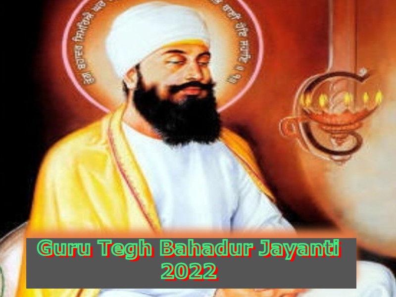 Guru Tegh Bahadur Jayanti 2022 गुरु तेग बहादुर का 400वां प्रकाशोत्सव