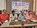 Bhopal Railway News : रेल परिचालन को ज्यादा प्रभावित बनाने देशभर के ट्रेन कंट्रोलर भोपाल में जुटेंगे