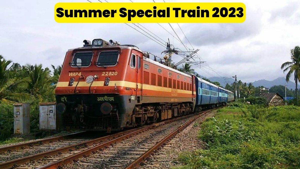 Summer Special Train 2023 वलसाड़ से जम्मूतवी के बीच चलेगी एसी स्पेशल