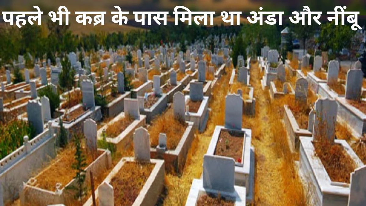 Kabristan Me Jadu Tona: In Khandwa cemetery, the bodies of women molest