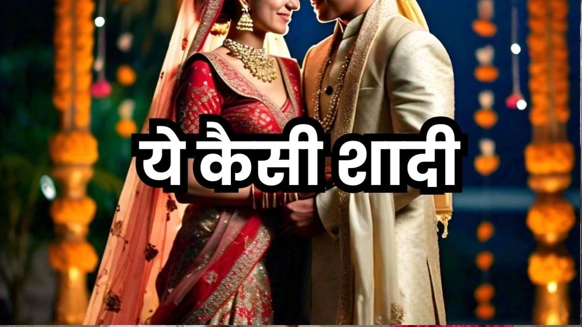 सलमान ने दोबारा निकाह कर हड़पी कन्यादान योजना की राशि, विवाद के बाद पत्नी ने खोला रहस्य