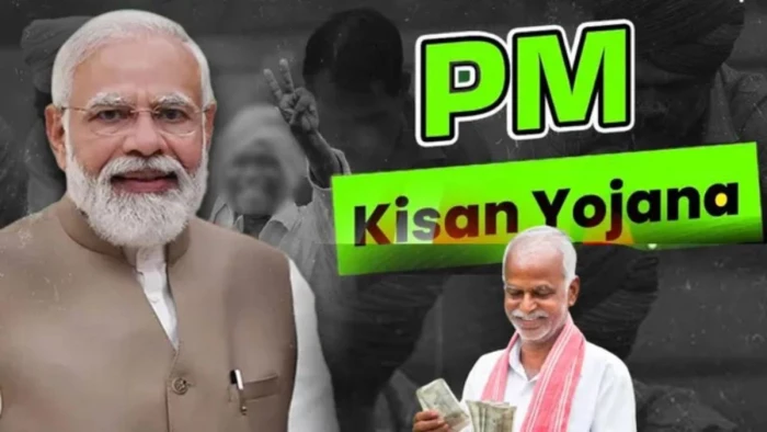 PM Kisan की 23वीं किस्त पर बड़ा अपडेट, जानें कब आएंगे किसानों के खाते में पैसे