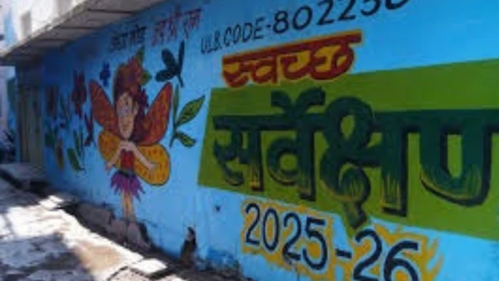 ग्वालियर में कल से शुरू होगा स्वच्छ सर्वेक्षण, दिल्ली से आज पहुंच रही हैं टीमें