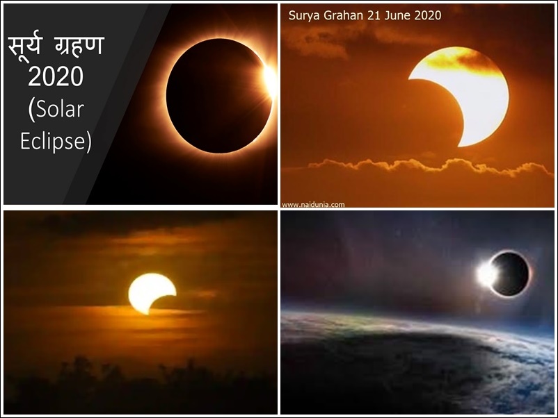 Гибридное солнечное затмение. Солнечное затмение XXI века. Eclips 2020. Самое красивое в мире солнечное затмение.