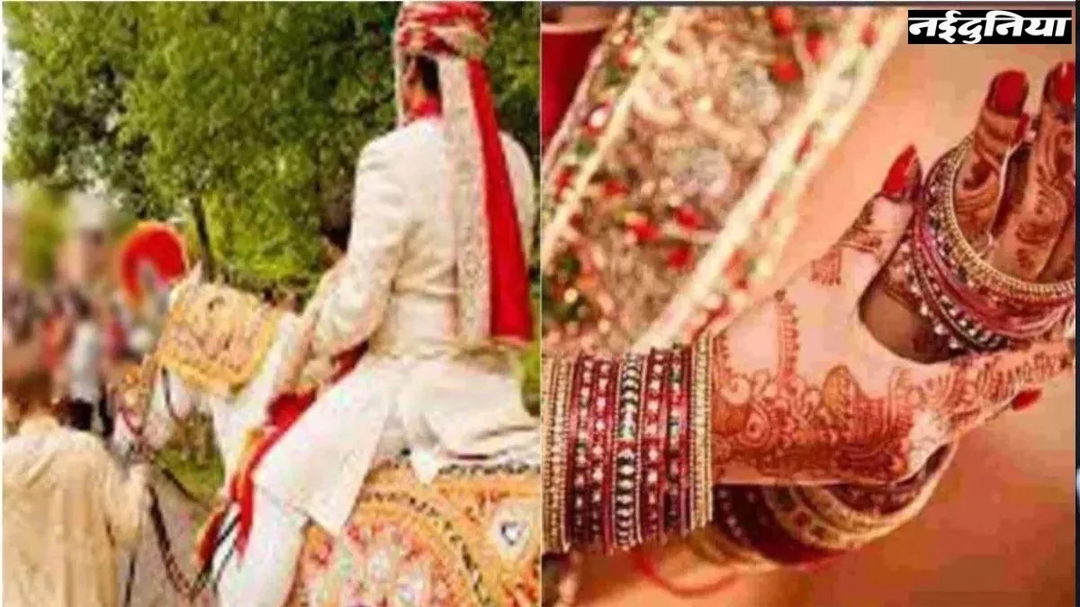 Dowry Demand: दहेज के लालचियों ने पार की हदें… कार, सोना, कैश नहीं मिला, तो लौटी बारात, आंखों में आंसू लिए गिड़गिड़ाता रहा लड़की का बाप