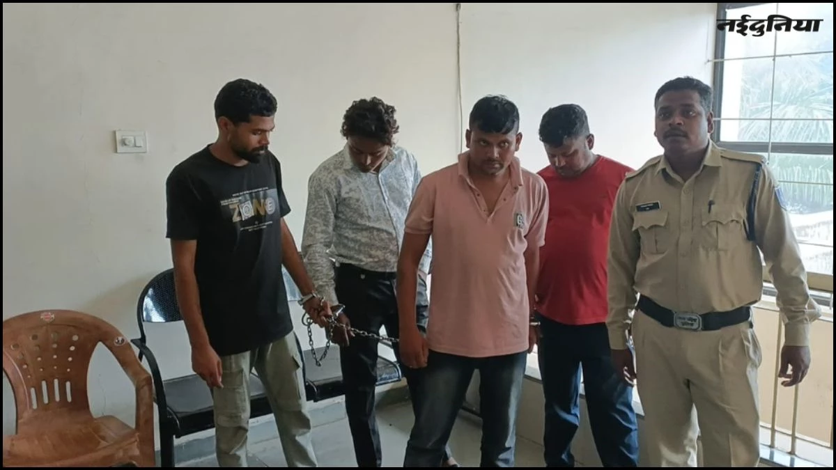 Betul News: पुलिस को मिली बड़ी सफलता, चोरी के तीन मामलों का खुलासा...4 गिरफ्तार, लाखों का सामान बरामद