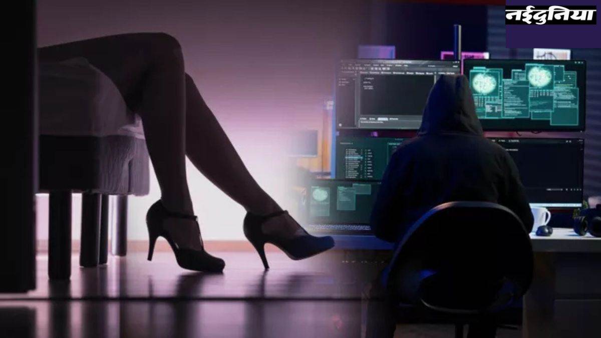 Escort Service ठगों के चक्कर में पड़कर युवक ने गवाएं 91 हजार, ब्लैकमेल कर 11 बार पैसे वसूले