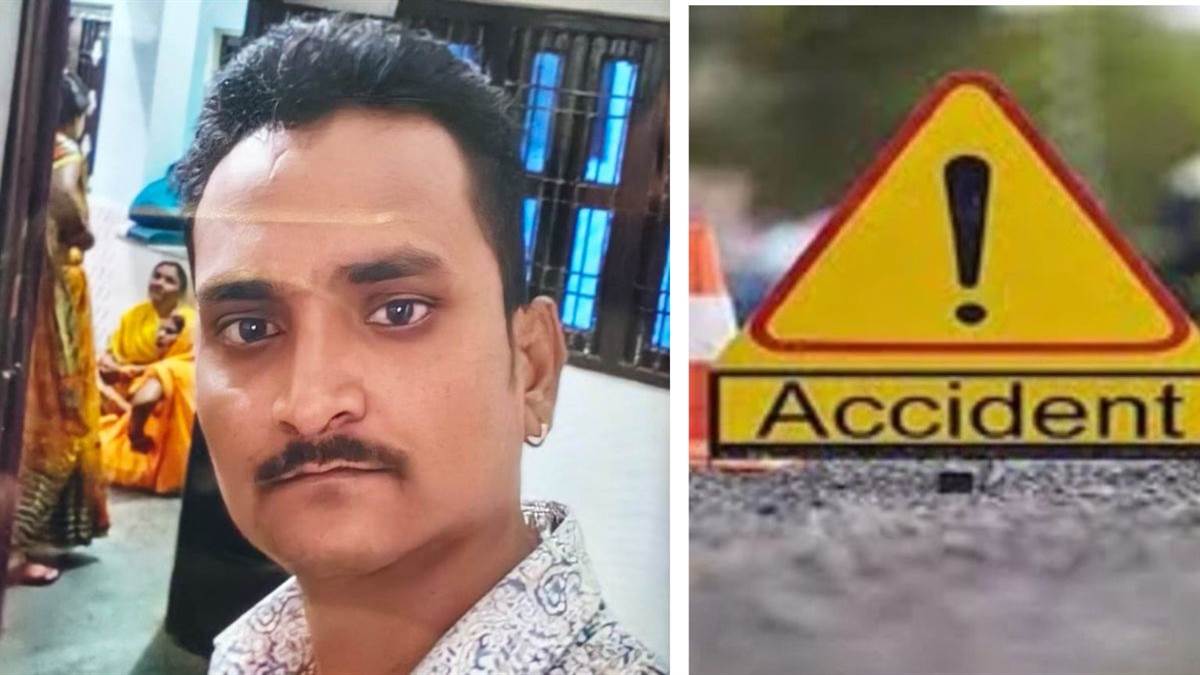 इंस्टाग्राम पर प्रेम... इंदौर में शादी का सपना लेकर उत्तरप्रदेश से निकले, देवास में हादसे ने ले ली जान