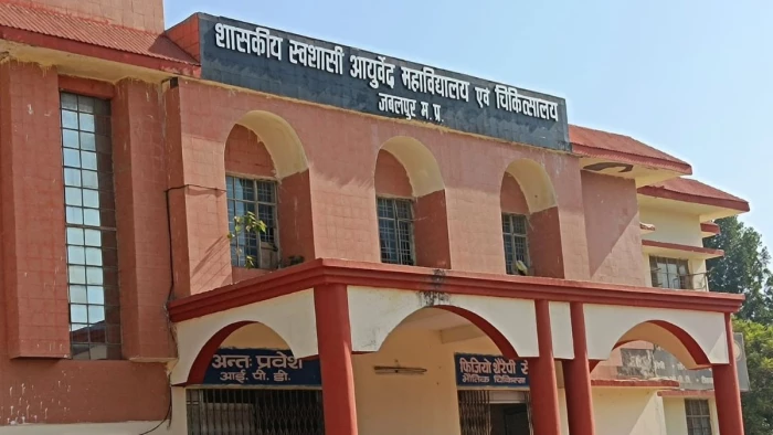 जबलपुर के शासकीय आयुर्वेद काॅलेज में तीन नए कोर्स, पीजी कोर्स के लिए 18, तीन विषयों को छह-छह सीटें