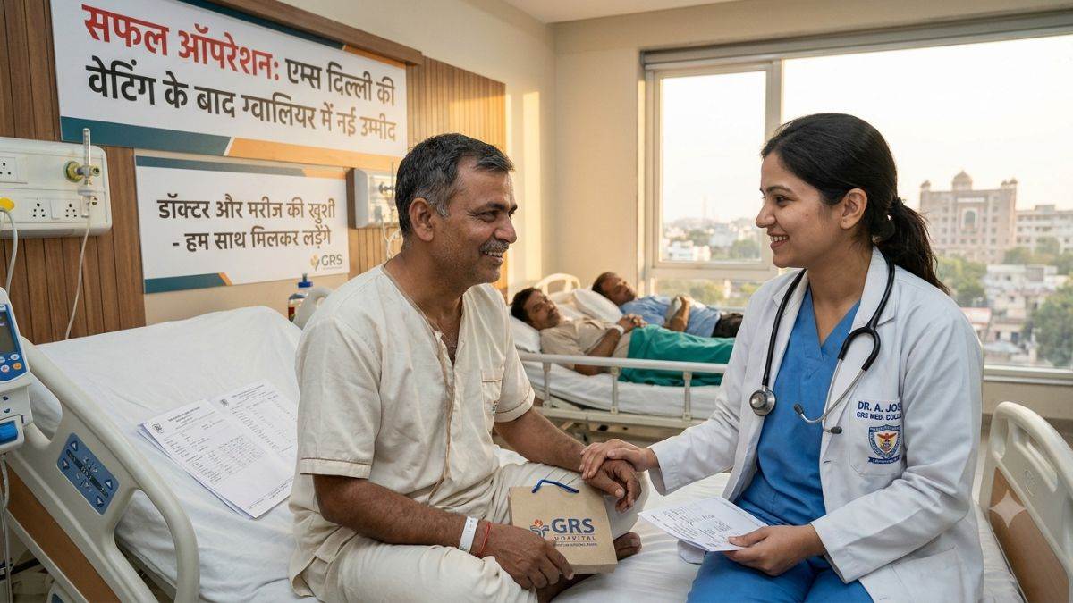 ग्वालियर के डॉक्टरों का कमाल: 8 घंटे चले बड़े ऑपरेशन में ट्यूमर के साथ निकाला आधा किलो लिवर, 17 साल के लड़के को मिली नई जिंदगी