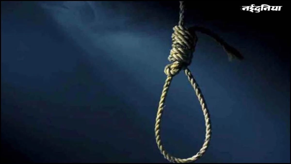 MP News: प्रेम-प्रसंग में तनाव के चलते युवक ने लगाई फांसी, खुदकुशी से पहले तोड़ा मोबाइल