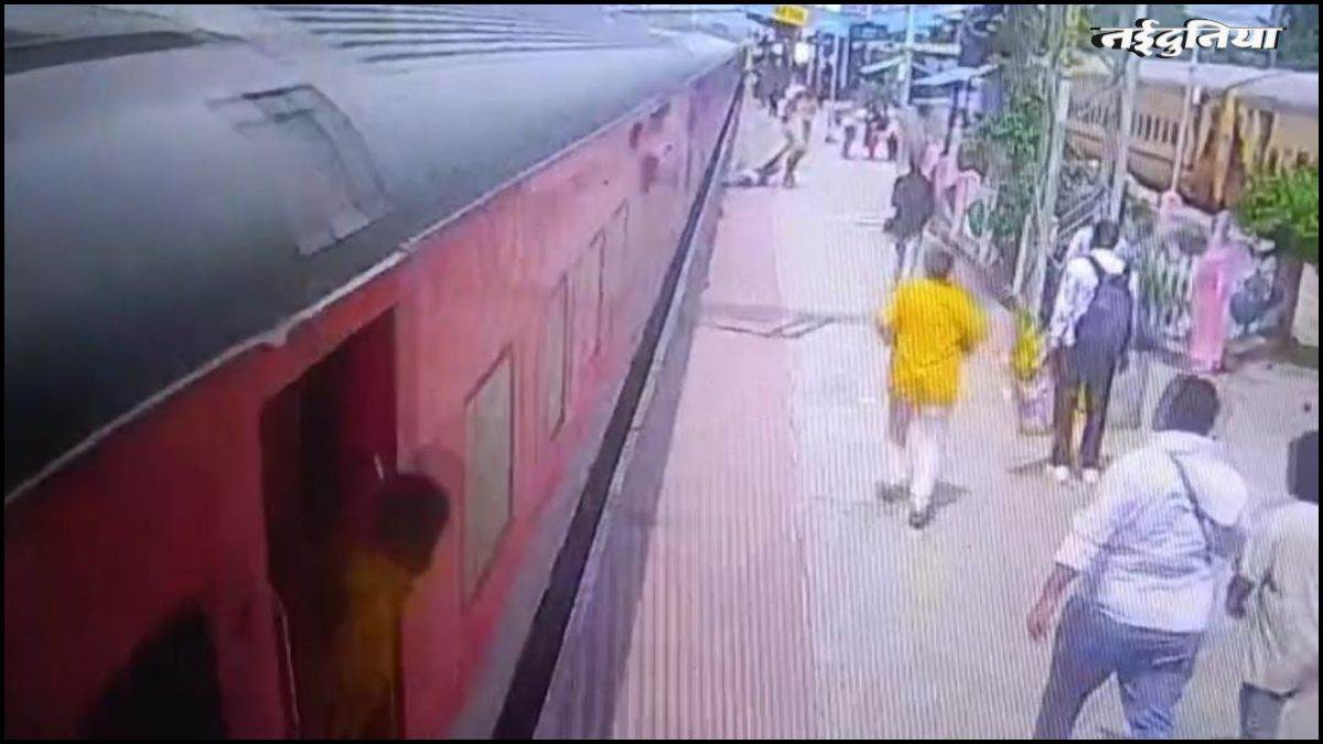 चलती ट्रेन में चढ़ते समय प्लेटफॉर्म पर गिरने से छात्रा की मौत, बचाने वाला युवक भी हुआ घायल