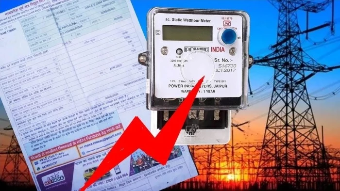 यूपी में बिजली बिल चेक करना हुआ आसान... अब OTP की जरूरत नहीं, सिर्फ एक काम और डाउनलोड होगा बिल