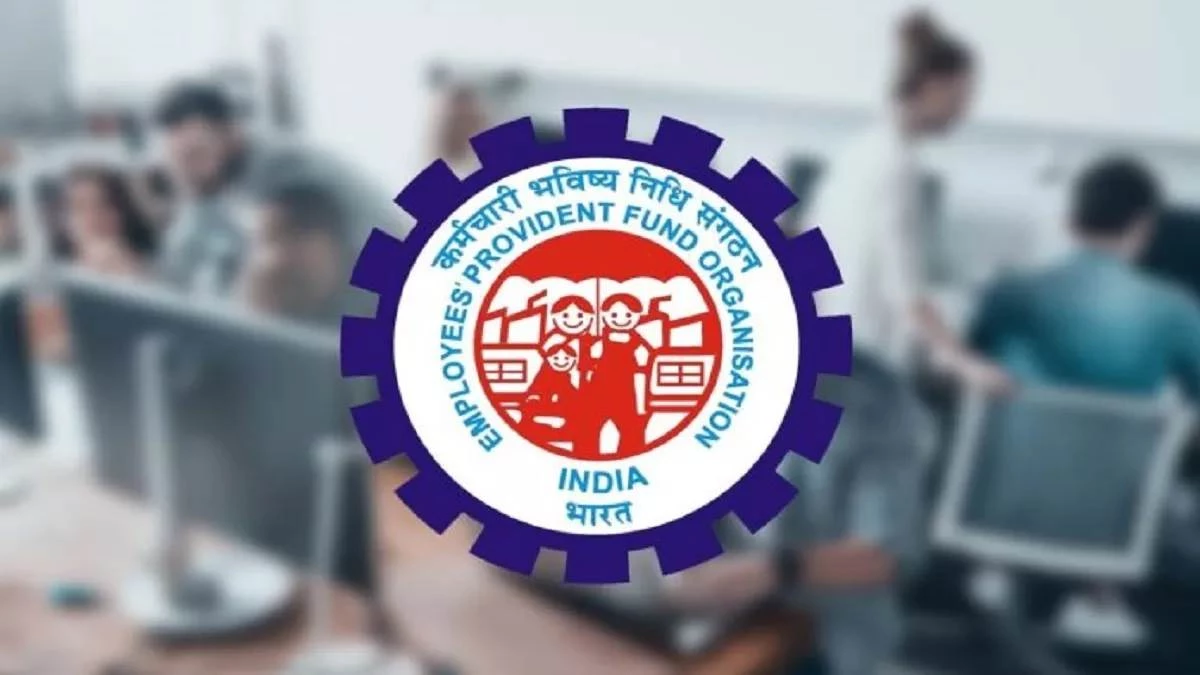 Good News: EPFO खाताधारकों को मिलेंगे एक करोड़ रुपये, करना होगा PF से जुड़ा छोटा-सा काम