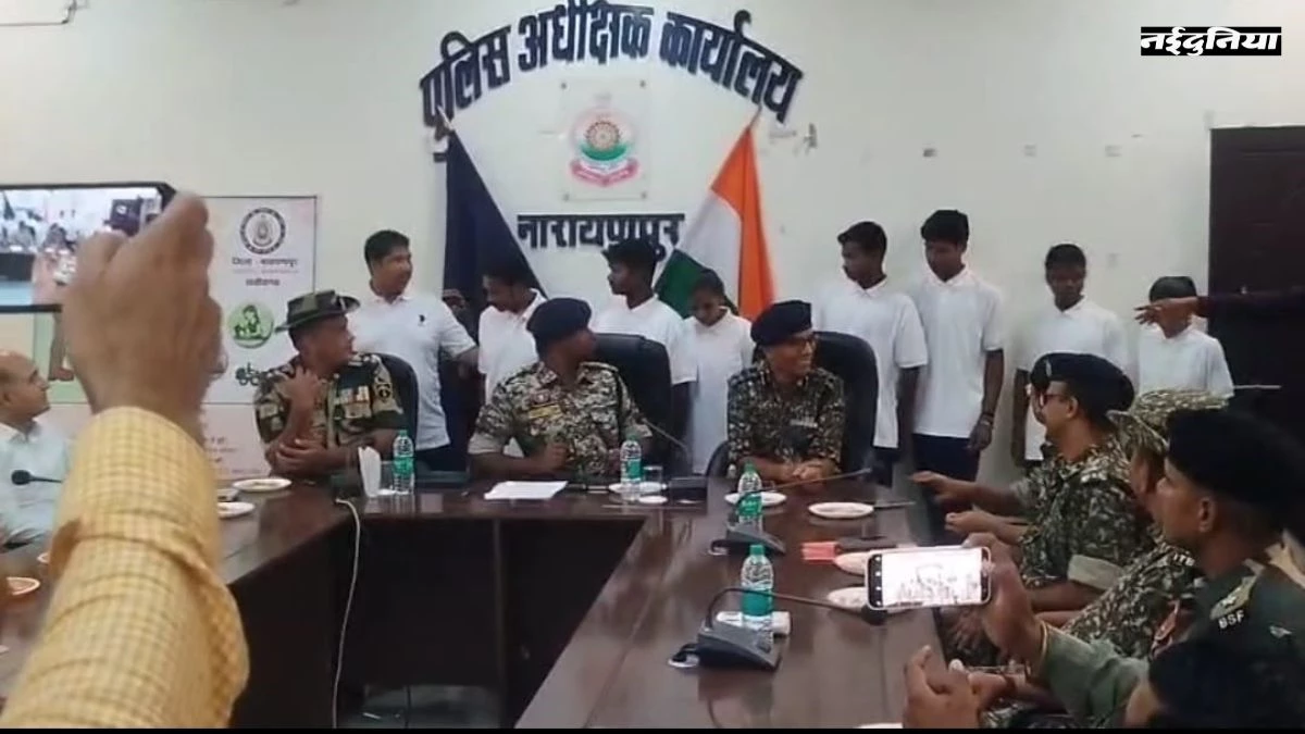 Maoist Surrender: सुरक्षाबलों के एक्शन का खौफ, नारायणपुर में 30 लाख के इनामी 8 माओवादियों ने किया सरेंडर