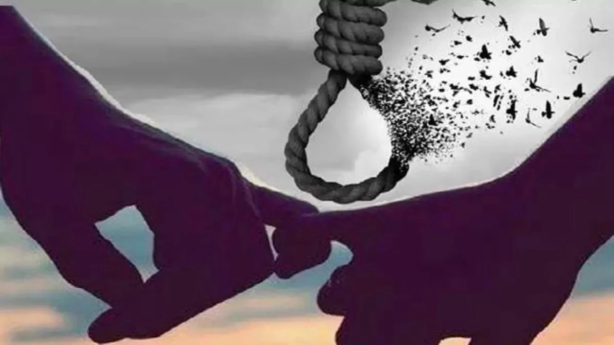 उज्जैन में घर वाले शादी को नहीं माने तो कपल ने उठाया खौफनाक कदम, जहर खाकर दे दी जान