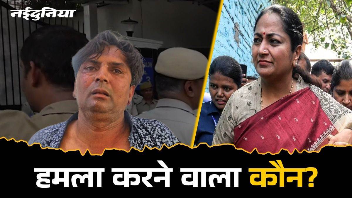 CM रेखा गुप्ता पर हमला करने वाले की फोटो आई सामने... जानिए कौन है राजेश खिमजी