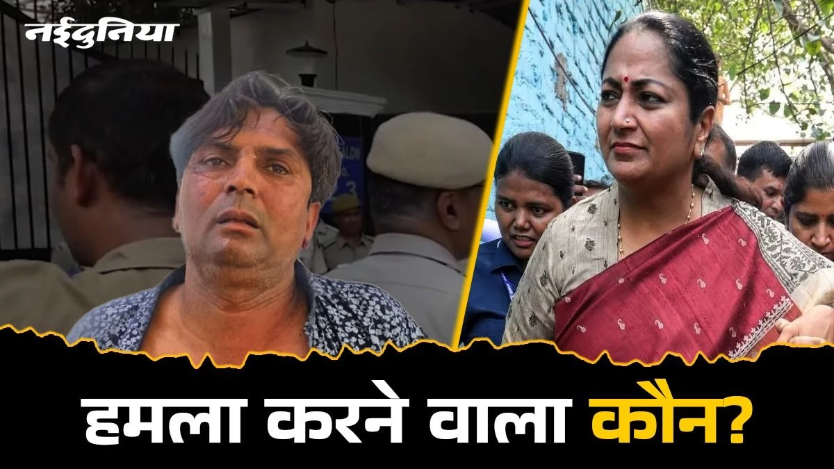 CM रेखा गुप्ता पर हमला करने वाले की फोटो आई सामने... जानिए कौन है राजेश खिमजी