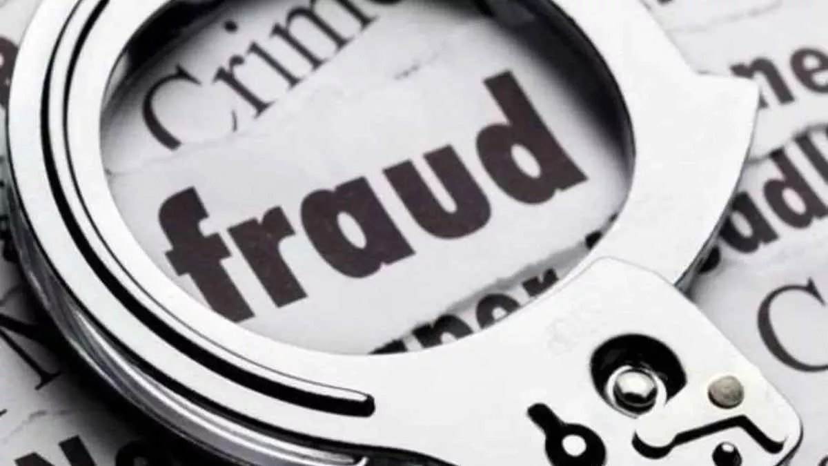 जेल में भी जालसाजी: गैंगस्टर विकास सिन्हा ने महिला कैदी से 40 लाख की ठगी, साथियों संग मुकदमा दर्ज