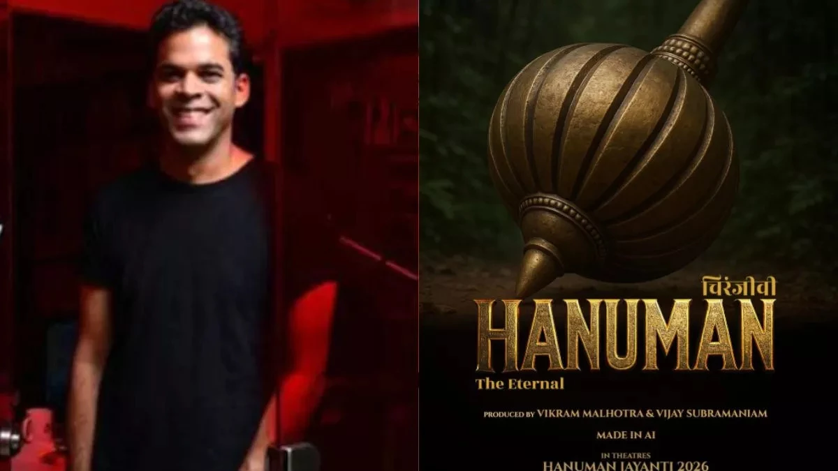 Ciranjeevi Hanuman: पूरी तरह AI से बनी फिल्म का हुआ ऐलान, Sacred Games के डायरेक्टर ने जताई नाराजगी