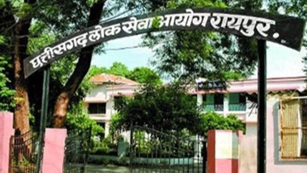 छत्तीसगढ़ PSC 2003 भर्ती परीक्षा पर फिर उठे सवाल, EOW दाखिल करेगा चालान; 15 से अधिक अधिकारी जांच के घेरे में