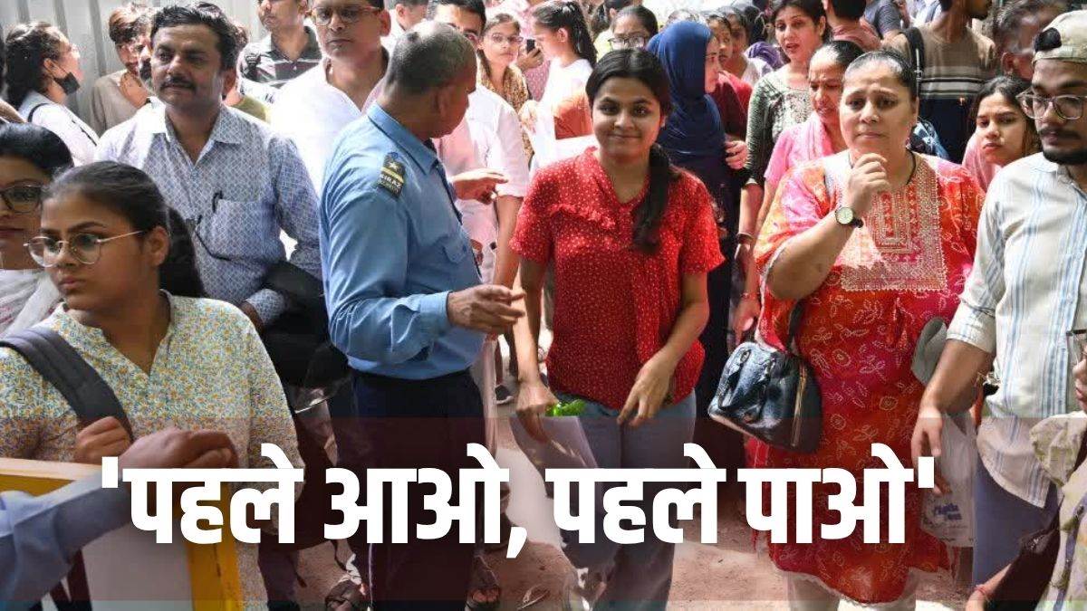 मध्य प्रदेश के कॉलेजों में एडमिशन का सुनहरा मौका, दोबारा शुरू होगा रेजिस्ट्रेशन प्रोसेस, UG-PG में दाखिले की तारीख बढ़ी