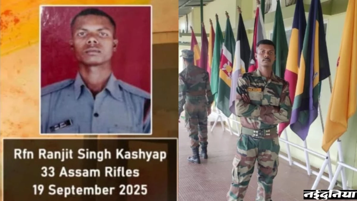 मणिपुर में उग्रवादियों की गोलीबारी में छत्तीसगढ़ का बेटा बलिदान, तीन मासूम बेटियों से छिना पिता का साया