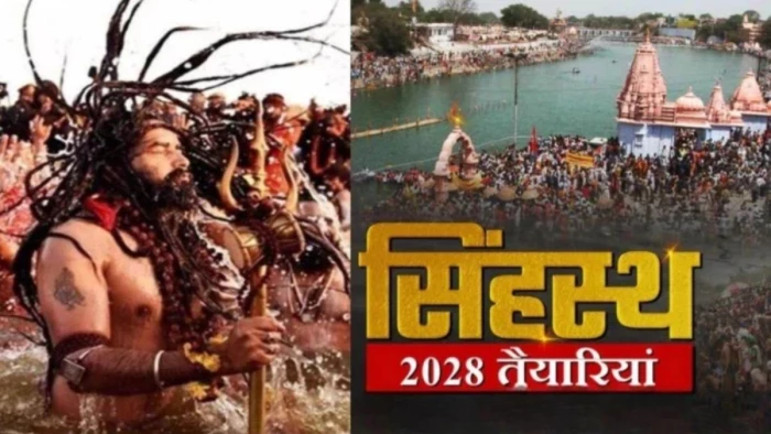 उज्जैन सिंहस्थ में श्रद्धालुओं को साइबर ठगों से बचाएंगे 1884 छात्र, 33 कॉलेजों के युवाओं को साइबर सुरक्षा की देंगे ट्रेनिंग