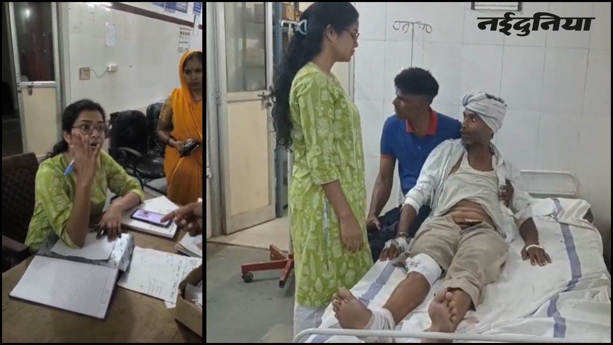 'नहीं करूंगी, जाओ...', एक्सीडेंट में घायलों को देखने से भड़कीं डॉक्टर, बहस का...