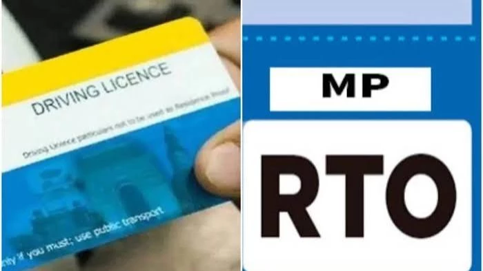 इंदौर के 7 लाख से ज्यादा लोगों को मिलेगी राहत... 2 साल बाद फिर छपेंगे RC और ड्राइविंग लाइसेंस के स्मार्ट कार्ड