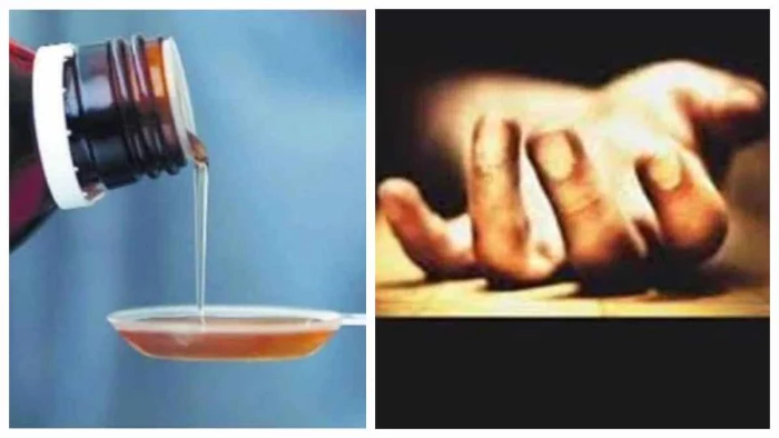 पहले शराब कांड में गंवाई आंखें, अब दवा समझकर पी लिया जहर; बिलासपुर में किसान की दर्दनाक मौत