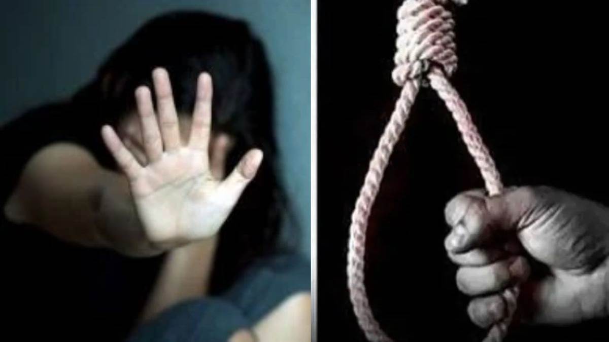 दुष्कर्म से आहत होकर किशोरी ने लगाई थी फांसी, आत्महत्या के 2 साल बाद अज्ञात पर एफआईआर