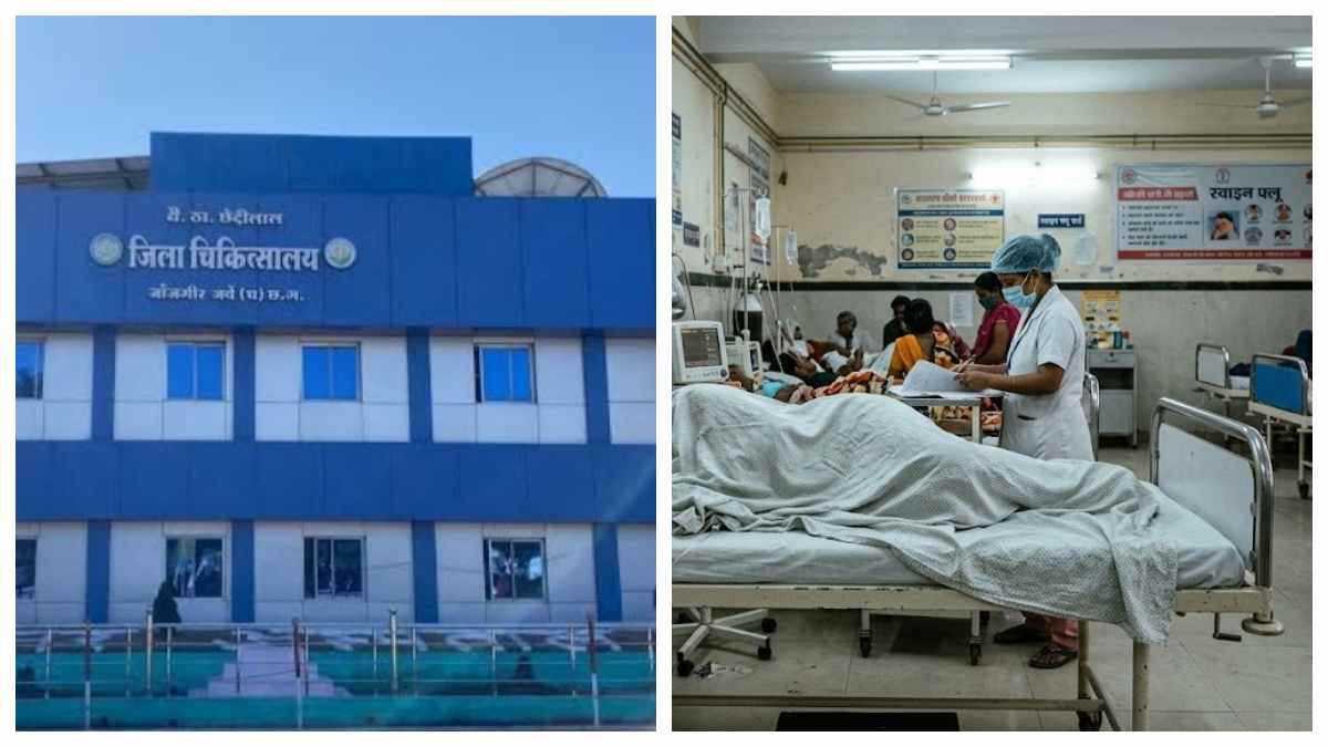 कीड़े के काटने से जा रही जान, जांजगीर जिले में 1 माह में 45 मरीज भर्ती, बिलासपुर में एक युवक की मौत