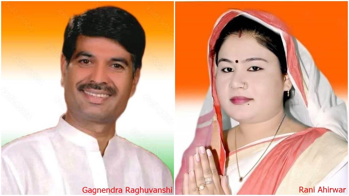 MP Election 2023: विदिशा जिले की सिरोंज और कुरवाई सीटों पर कांग्रेस ने नए चेहरों पर लगाया दांव