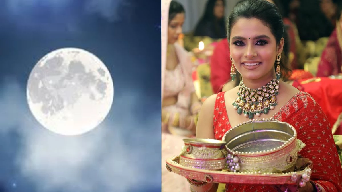 Karwa Chauth Moon Time: करवा चौथ पर आज इंदौर, भोपाल, ग्वालियर, जबलपुर, रायपुर और बिलासपुर में कब होगा चंद्रोदय, नोट कर लें टाइम