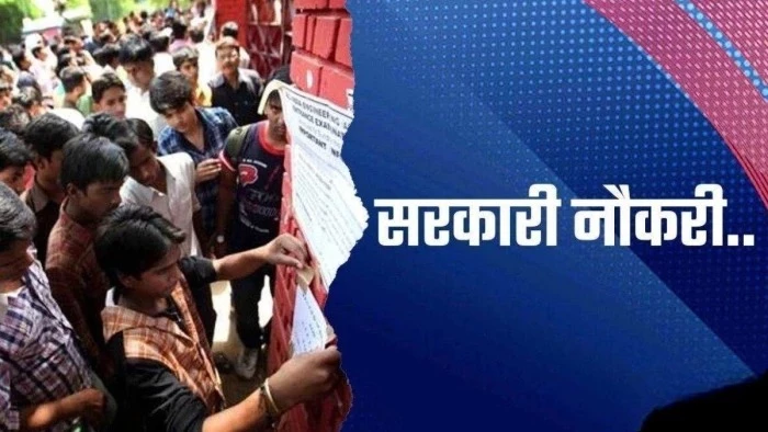 एमपी में 938 शिक्षकों के आश्रितों को सरकारी नौकरी, CM मोहन यादव 21 अक्टूबर को सौंपेंगे नियुक्ति पत्र