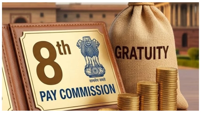 8th Pay Commission: क्या केंद्रीय कर्मचारियों को रिटायरमेंट पर मिलेगी ज्यादा ग्रेच्युटी? जानिए 8वें वेतन आयोग से किसे कितना होगा फायदा