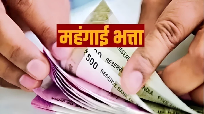 इंदौर के 10 हजार शिक्षकों को दीवाली का तोहफा, अक्टूबर के वेतन के साथ एकमुश्त मिलेगा डीए एरियर का पैसा