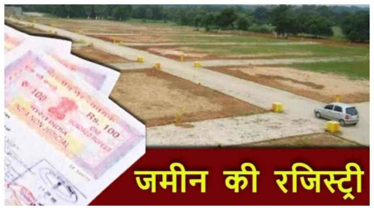 बिलासपुर में महिलाओं के नाम संपत्ति पंजीकरण का दायरा बढ़ा, 9,389 में से 4,347 रजिस्ट्री महिलाओं के नाम, 46.3 प्रतिशत हिस्सेदारी