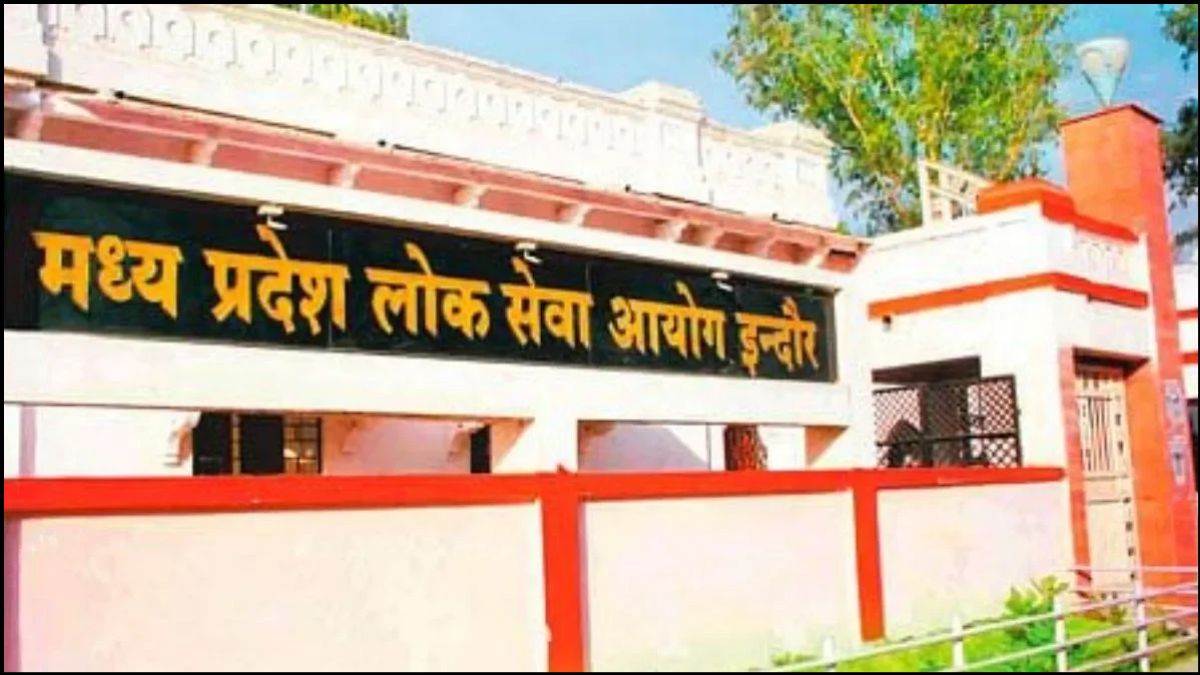 MPPSC फॉरेस्ट सर्विस रिजल्ट: राज्य वन सेवा मुख्य परीक्षा की फाइनल आंसर शीट जारी, 15 दिनों में आएगा परिणाम