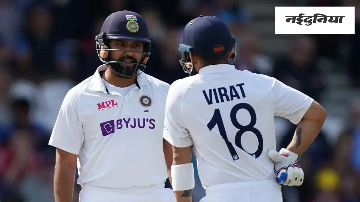 रोहित–विराट टीम माहौल के कारण टेस्ट से संन्यास लेने को हुए मजबूर! पूर्व क्रिकेटर का बड़ा दावा