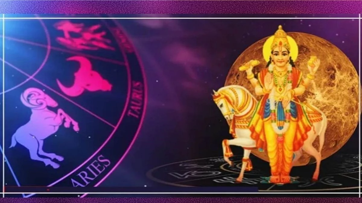Shukra Gochar: शुक्र के नक्षत्र गोचर से इन 5 राशियों की खुलेगी किस्मत, धन का होगा जबरदस्त लाभ