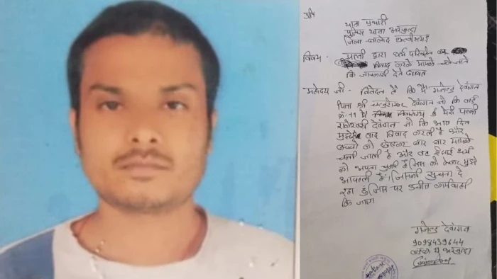 पत्नी ने कर लिया था मतांतरण, दीवारों पर लिखे शुभ-लाभ मिटाए... परेशान पति ने दे दी जान