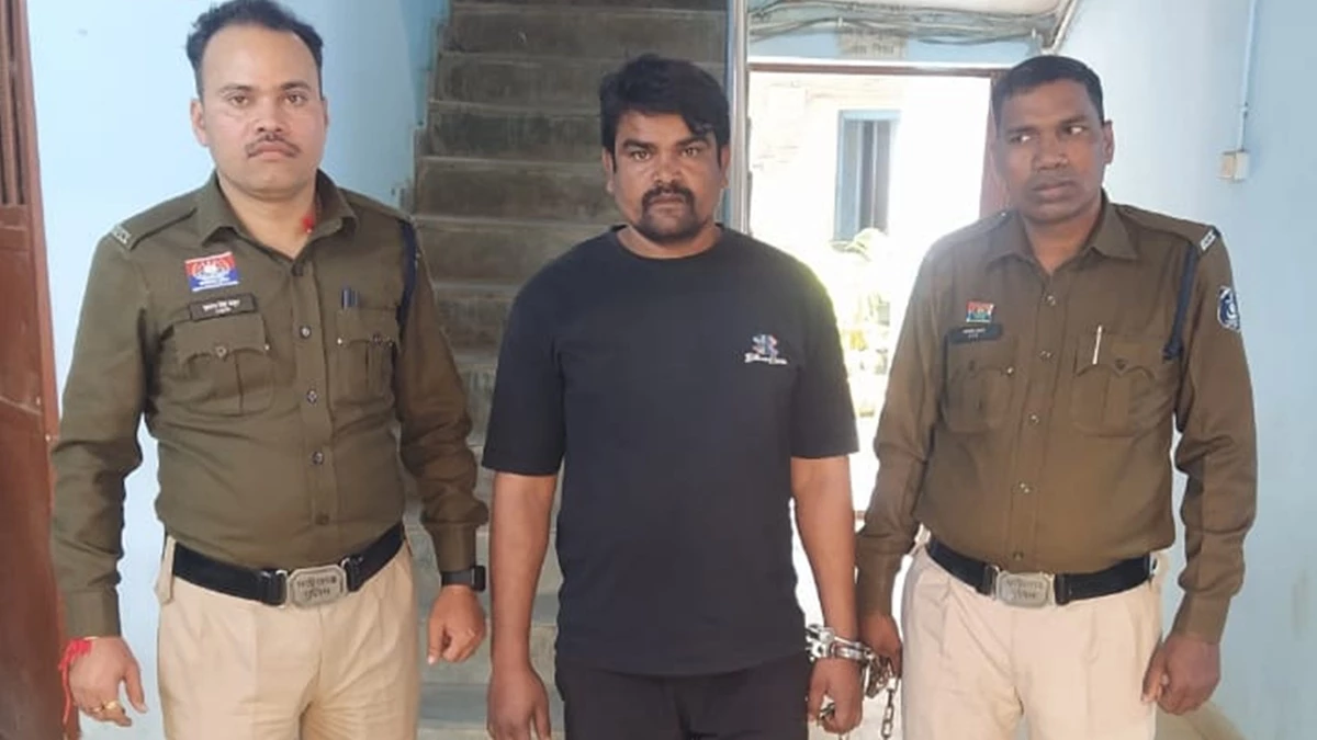CG Crime News: पांच किलो गांजा व संरक्षित जंगली जीव गोह के साथ आरोपित गिरफ्तार