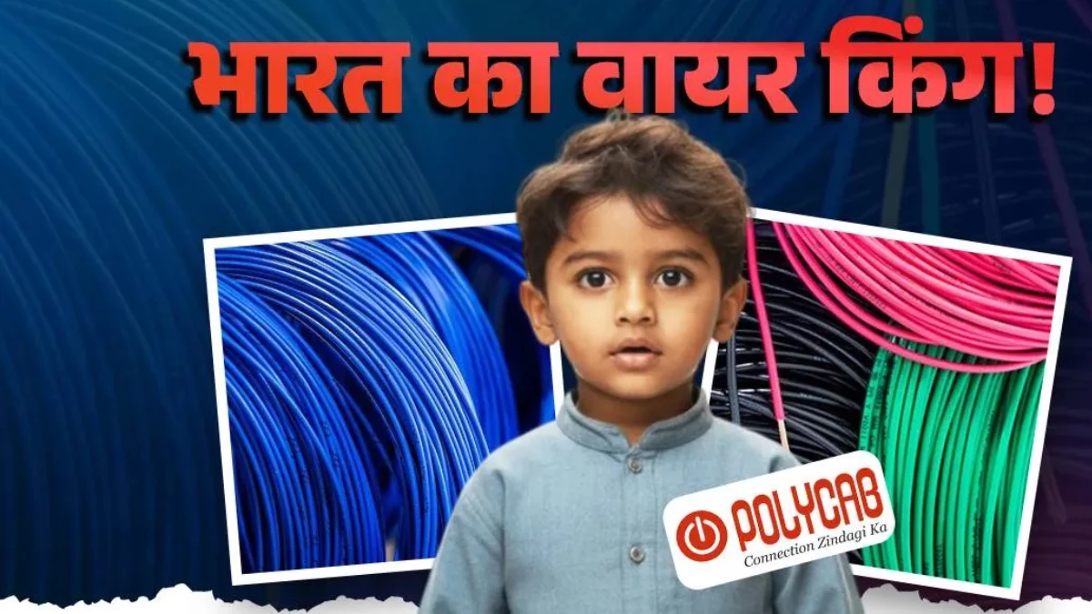 चॉल में बीता बचपन, 15 साल में टूटा दुखों का पहाड़; आज हजारों करोड़ की कंपनी के मालिक, अदाणी-बिड़ला को दे रहे टक्कर