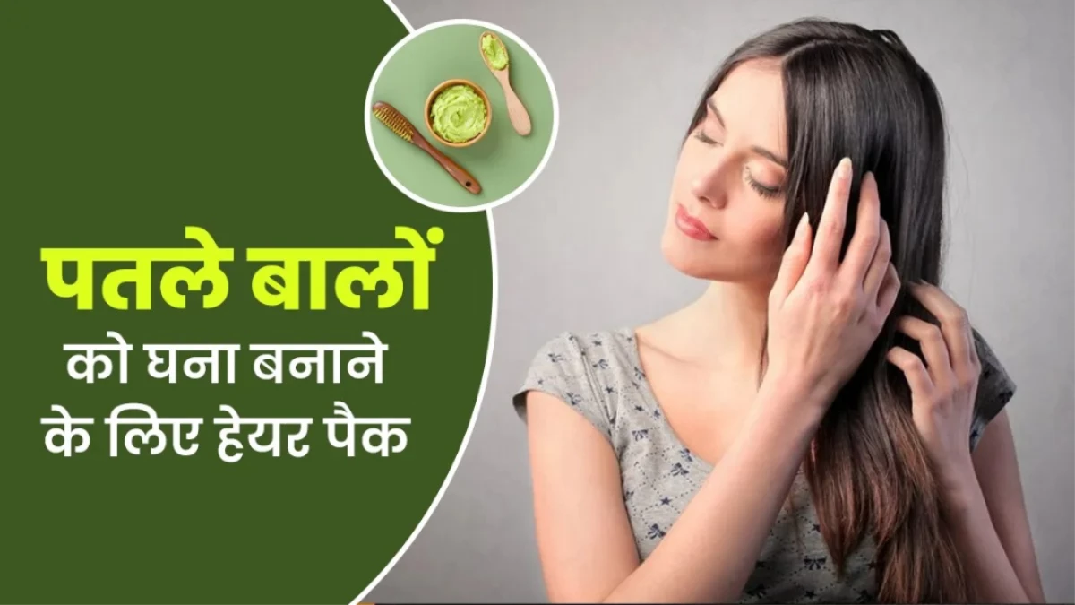 तेजी से बाल बढ़ाने के लिए प्याज का रस कैसे लगाएं? आयुर्वेद से जानें इस्तेमाल का सही तरीका, गंजापन होगा दूर