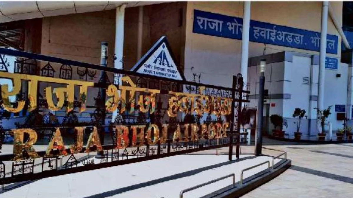दृश्यता 350 मीटर होने पर भी राजा भोज एयरपोर्ट पर लैंड हो सकेंगे विमान