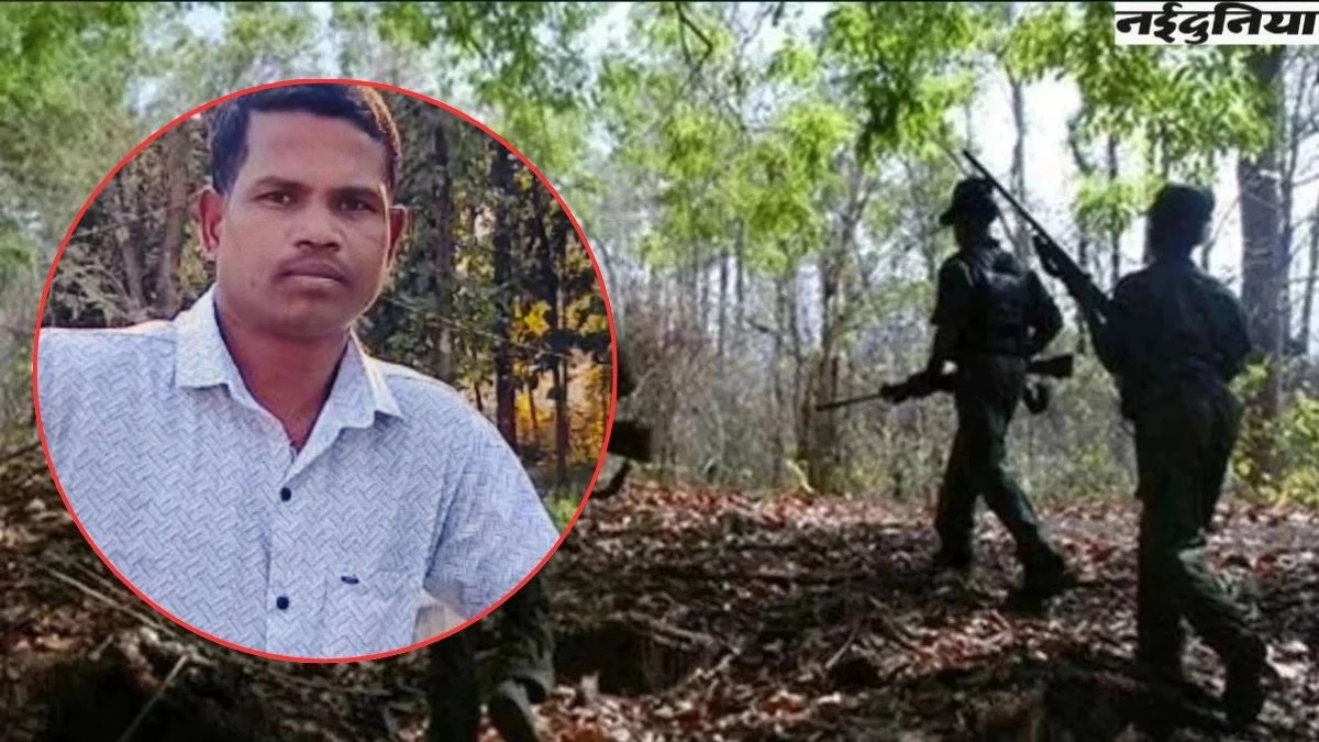 बीजापुर में काऊरगट्टा गांव में पूर्व सरपंच भीमा मडकम की माओवादियों ने गोली मारकर की हत्या