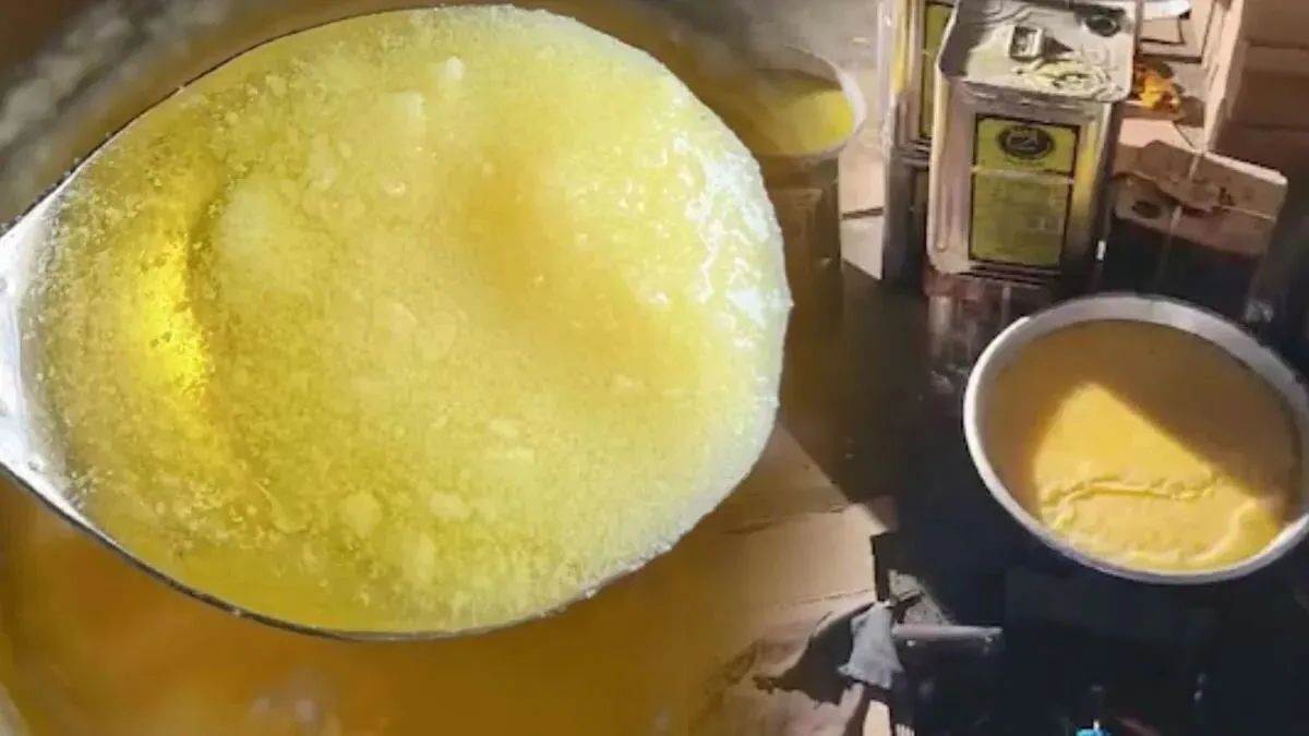 क्या आप भी बाजार से खरीदा घी खा रहे हैं? यूपी में तीन ब्रांड असुरक्षित घोषित, बिक्री पर तत्काल रोक